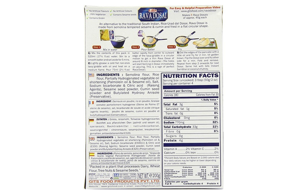 Gits Rava Dosai Mix    Box  200 grams